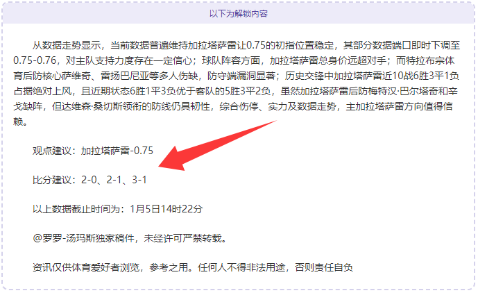 连战烽火再,昨日豪取,连胜,凯发娱乐官网,凯发娱乐官网入口,凯发娱乐网站,凯发娱乐,凯发娱乐登录入口