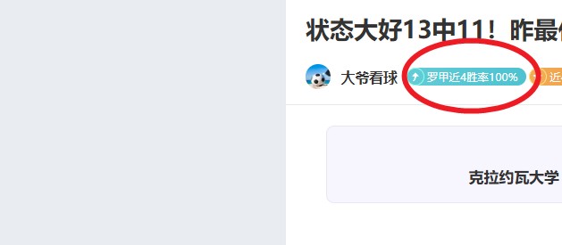利物浦力克,南安普顿,努涅斯与萨,凯发娱乐官网,凯发娱乐官网入口,凯发娱乐网站,凯发娱乐,凯发娱乐登录入口