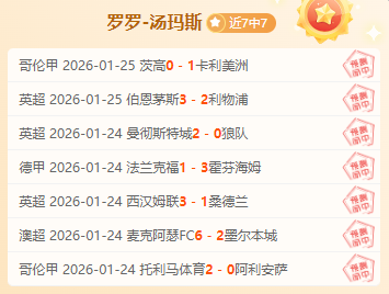 广州队打破,九连败魔咒,收获,凯发娱乐官网,凯发娱乐官网入口,凯发娱乐网站,凯发娱乐,凯发娱乐登录入口