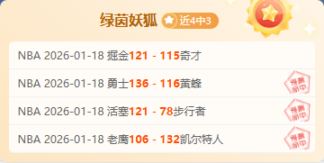 埃泽帽子戏,法助力热刺,荣获英超最,凯发娱乐官网,凯发娱乐官网入口,凯发娱乐网站,凯发娱乐,凯发娱乐登录入口