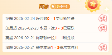 樊振东称赞,对手表现卓,凯发娱乐,凯发娱乐官网,凯发娱乐官网入口,凯发娱乐网站,凯发娱乐,凯发娱乐登录入口