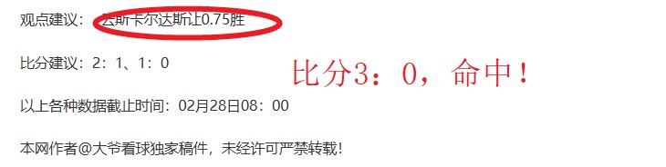 中超联赛第,轮精彩瞬间,汇总,凯发娱乐官网,凯发娱乐官网入口,凯发娱乐网站,凯发娱乐,凯发娱乐登录入口