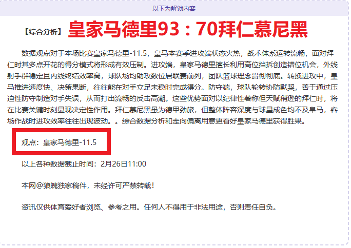 巴伦西亚后,防线危机,专家分析及,凯发娱乐官网,凯发娱乐官网入口,凯发娱乐网站,凯发娱乐,凯发娱乐登录入口