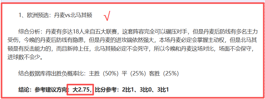 特鲁姆普轻,松击败肖恩,墨菲,凯发娱乐官网,凯发娱乐官网入口,凯发娱乐网站,凯发娱乐,凯发娱乐登录入口