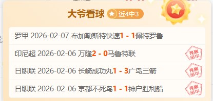 大乐透期号,专家质合分,墨西哥赛事,凯发娱乐官网,凯发娱乐官网入口,凯发娱乐网站,凯发娱乐,凯发娱乐登录入口