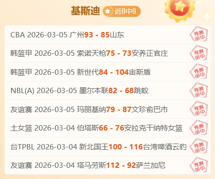NBA,雷霆对尼克,斯比赛前瞻,凯发娱乐官网,凯发娱乐官网入口,凯发娱乐网站,凯发娱乐,凯发娱乐登录入口