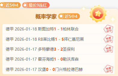 周四,季后赛,期专家质合,凯发娱乐官网,凯发娱乐官网入口,凯发娱乐网站,凯发娱乐,凯发娱乐登录入口