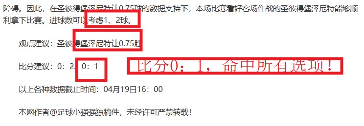 大乐透期号,专家质合分,主队胜算几,凯发娱乐官网,凯发娱乐官网入口,凯发娱乐网站,凯发娱乐,凯发娱乐登录入口