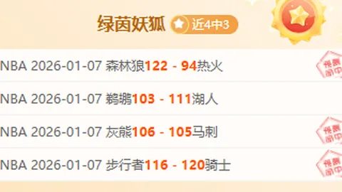 NBLA4连冠征程，激战正酣！主场雄鹰能否一击破敌，唤醒沉睡的劲旅？