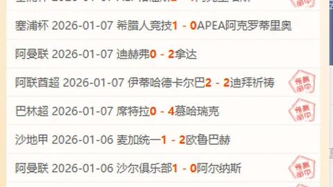 独家揭秘！NBA焦点对决：雄鹿对决独行侠，5胜3精彩对决不容错过！