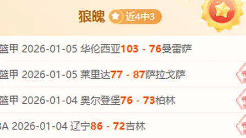 下半赛季本泽马蓄势待发！安切洛蒂明确：皇马今冬暂无新援计划