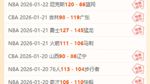 公牛强势三连冠，激战掘金！NBA数据分析揭示巅峰对决！