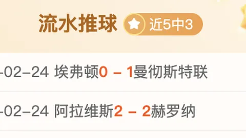 “樊振东、许昕、周恺勇闯2025年全国乒乓球锦标赛男团八强”