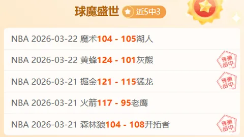 意甲联赛射手榜历史排名新鲜出炉