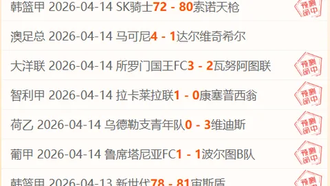 大乐透期号专家推荐：图库曼VS拉普拉塔质合分析