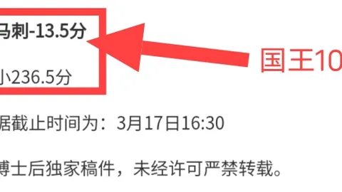 帕奎塔否认故意染黄，强调无比赛兴趣，8000万曼城转会传闻纯属子虚乌有