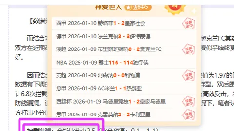 大乐透期号专家推荐：掘金背靠背战尼克斯质合分析