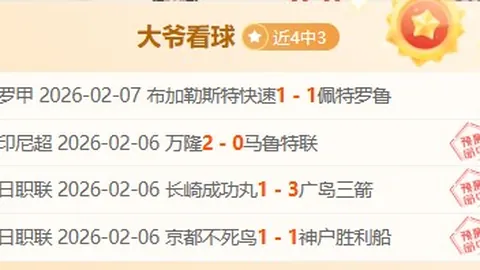 大乐透期号专家质合分析：墨西哥赛事赛制关键变化解读