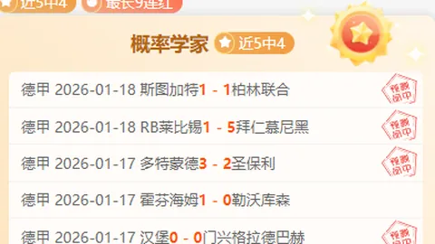 周四NBA季后赛304期专家质合分析推荐：掘金对决森林狼