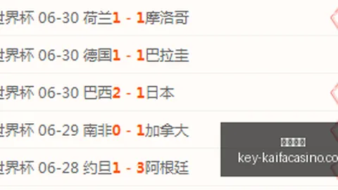 凯发娱乐 133243